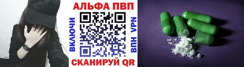 Купить наркотики Высоковск Cocaine  АМФ  МЕТАМФЕТАМИН  Каннабис  Мефедрон  APVP 