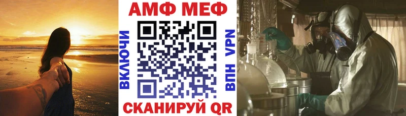 Амфетамин 97%  магазин    дарк нет наркотические препараты  Высоковск 