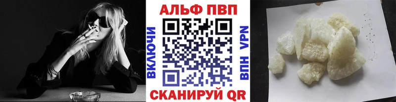APVP Crystall  Высоковск 