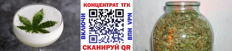 Печенье с ТГК марихуана  купить   Высоковск 