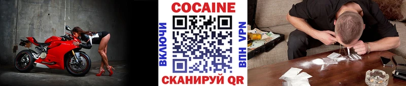 Кокаин VHQ Высоковск