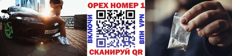 Cocaine Fish Scale Высоковск