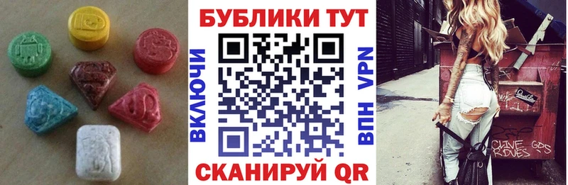 Экстази Cube Высоковск