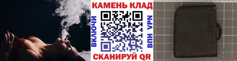 купить наркотики цена  kraken   ГАШ Premium  Высоковск 