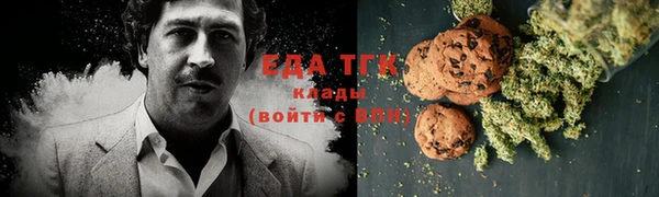 бутират Белоозёрский