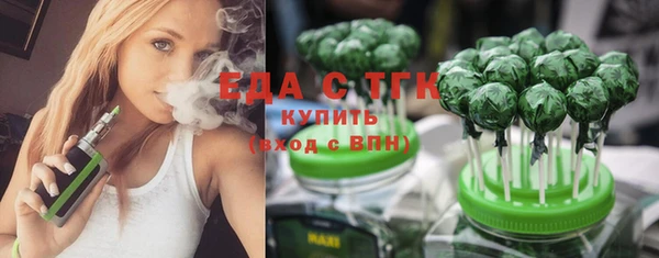 бутират Белоозёрский