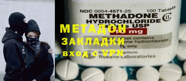 бутират Белоозёрский