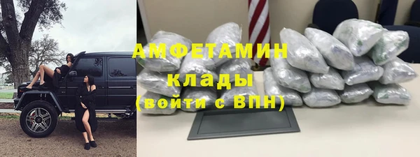 гашик Беломорск