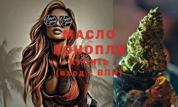бутират Белоозёрский