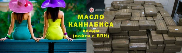гашик Беломорск