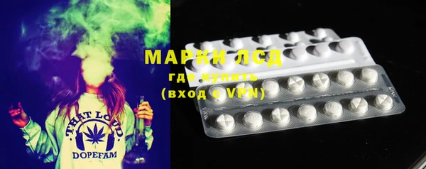 круглые Белокуриха