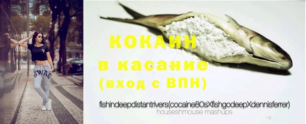 круглые Белокуриха