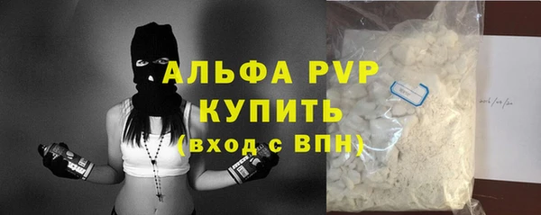 бутират Белоозёрский