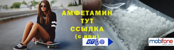 круглые Белокуриха