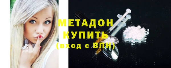 бутират Белоозёрский