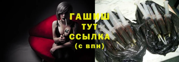 бутират Белоозёрский