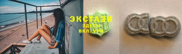 круглые Белокуриха