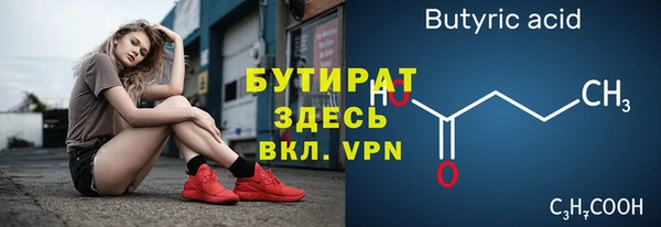 гашик Беломорск
