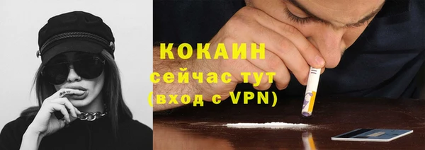 бутират Белоозёрский
