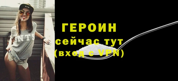 круглые Белокуриха