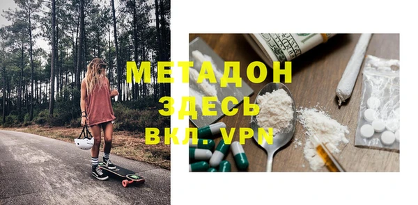 бутират Белоозёрский