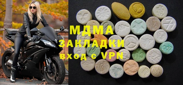 гашик Беломорск