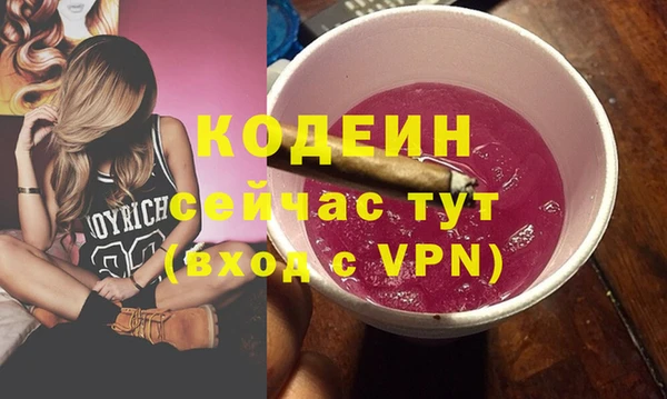 бутират Белоозёрский