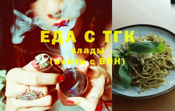 гашик Беломорск