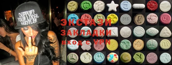гашик Беломорск