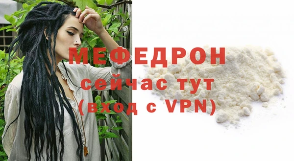 бутират Белоозёрский