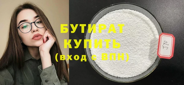круглые Белокуриха