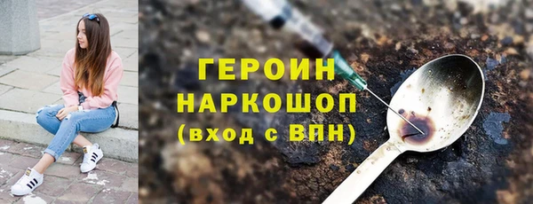 бутират Белоозёрский