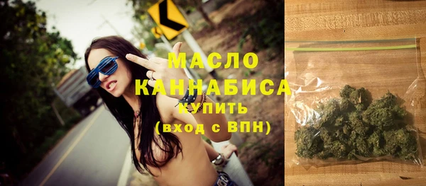 бутират Белоозёрский