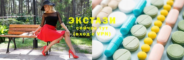 бутират Белоозёрский