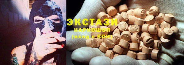 гашик Беломорск