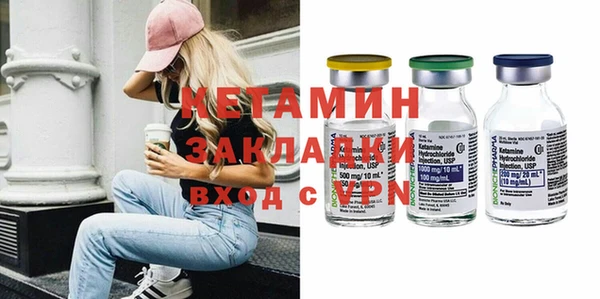гашик Беломорск