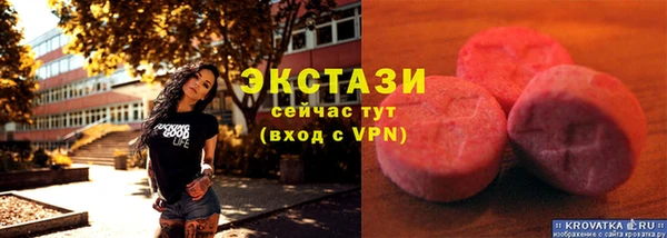 круглые Белокуриха