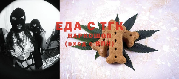 круглые Белокуриха