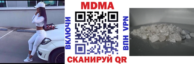 МДМА VHQ  Высоковск 