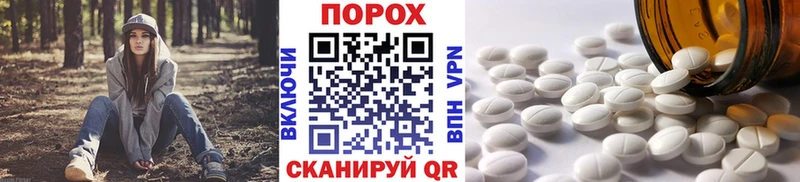 Метамфетамин винт  купить  сайты  kraken ONION  Высоковск 