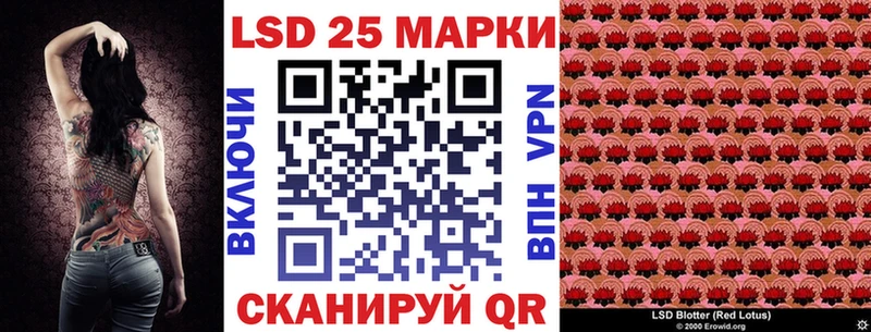 дарнет шоп  Высоковск  Марки 25I-NBOMe 1,8мг 