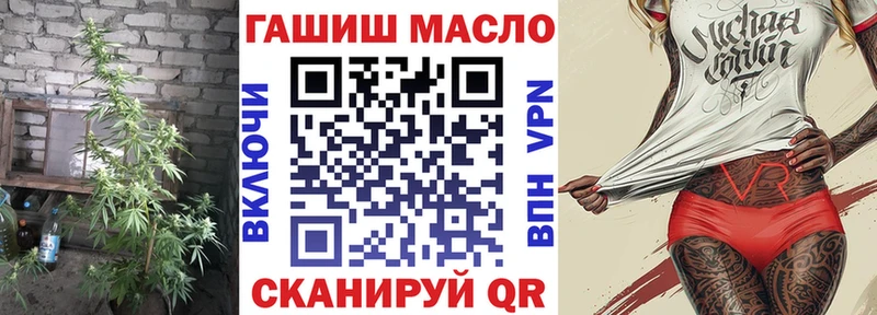 что такое наркотик  Высоковск  mega ссылки  Дистиллят ТГК жижа 