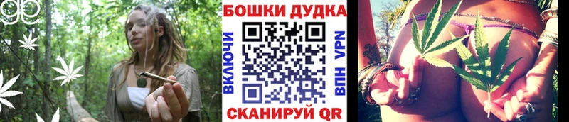 Марихуана план  мориарти состав  Высоковск 